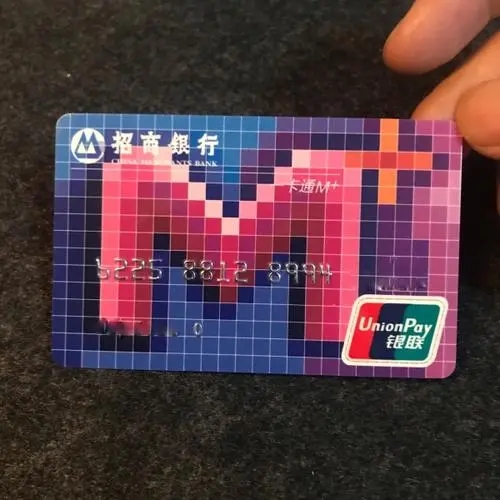 請問招商儲蓄卡開卡要錢嗎? 請問招商儲蓄卡開卡要錢嗎?