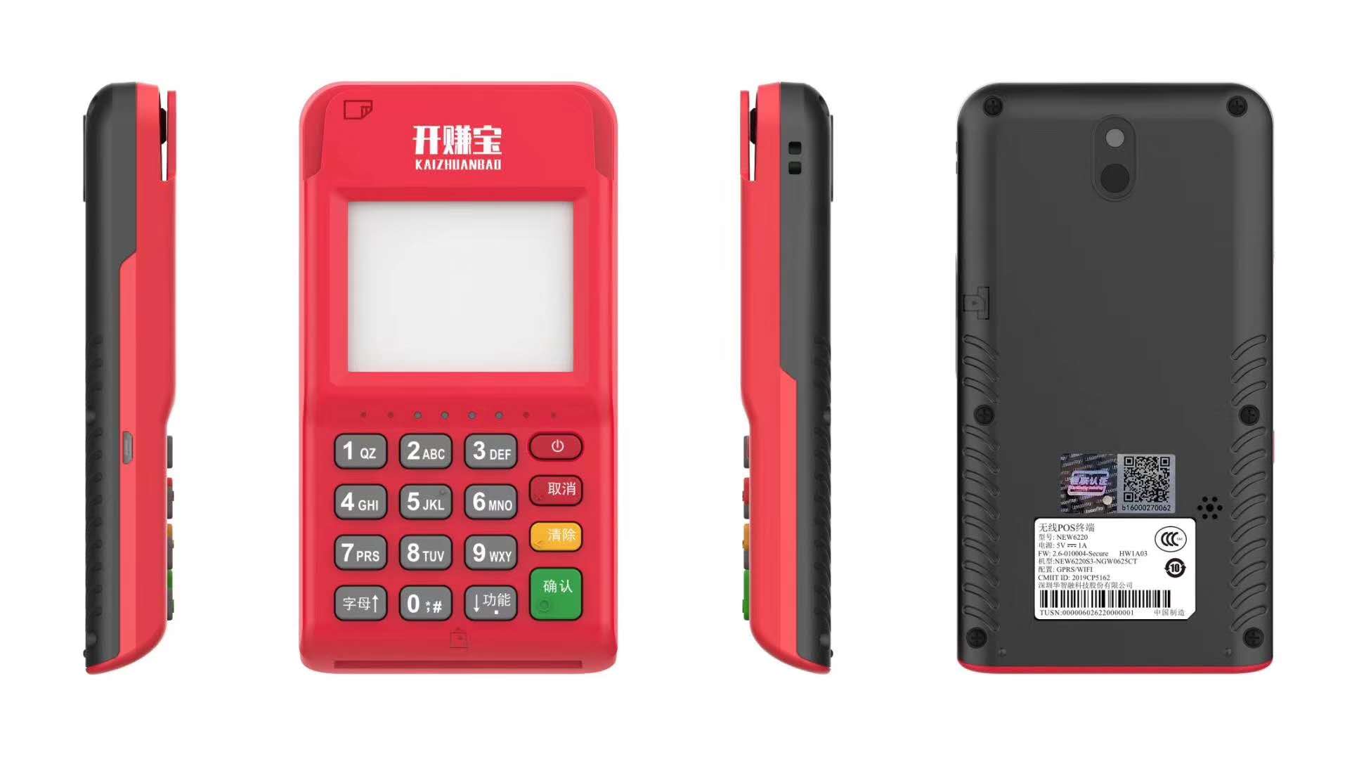 開賺寶_開賺寶POS機安全正規靠譜是一清機嗎_費率多少_怎么樣辦理 開賺寶_開賺寶POS機安全正規靠譜是一清機嗎_費率多少_怎么樣辦理