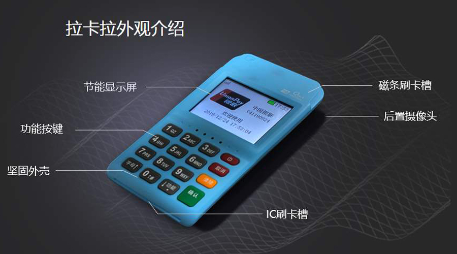 收銀pos機怎么使用多少錢辦理? 收銀pos機怎么使用多少錢辦理?