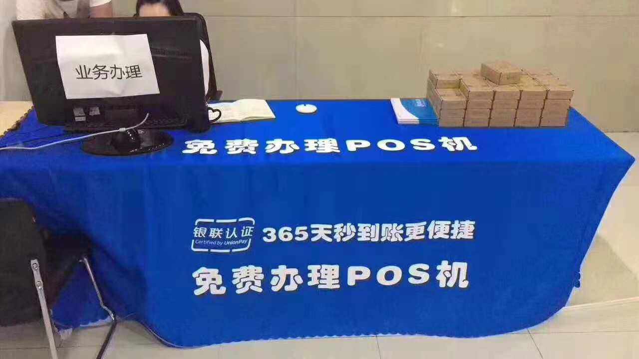 5個(gè)POS機(jī)地推方法，讓你POS機(jī)月激活直增百臺！