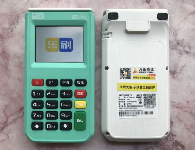 樂刷樂享版POS機有積分嗎？