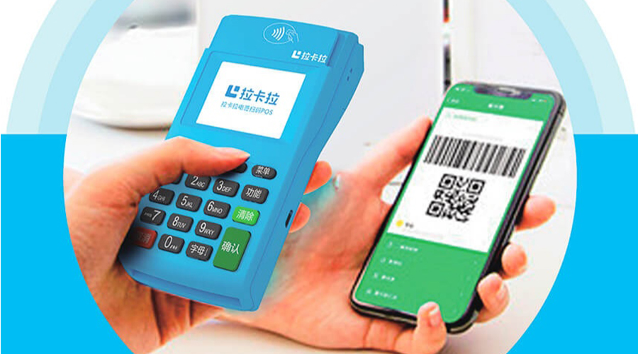 推銷pos機(jī)有沒(méi)有前途？