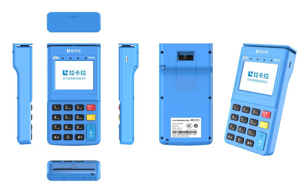 央行承認(rèn)的pos機(jī)品牌大全，一清機(jī)排行榜！