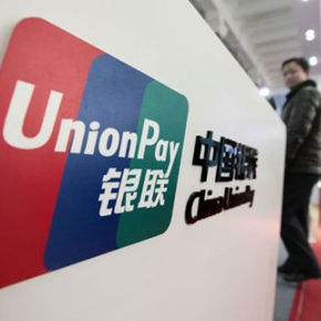 接到自稱銀聯(lián)POS機售后的電話怎么辦? 接到自稱銀聯(lián)POS機售后的電話怎么辦?