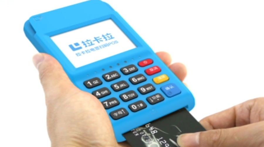 拉卡拉Q4新大陸ME50(電簽)插卡消費(fèi),提示“腳本通知-請(qǐng)刷卡” 拉卡拉Q4新大陸ME50(電簽)插卡消費(fèi),提示“腳本通知-請(qǐng)刷卡”