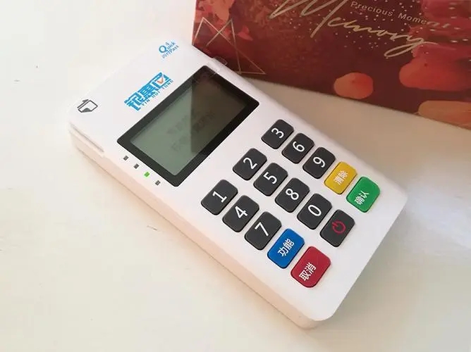 銀惠通POS機(jī)的使用及常見問(wèn)題