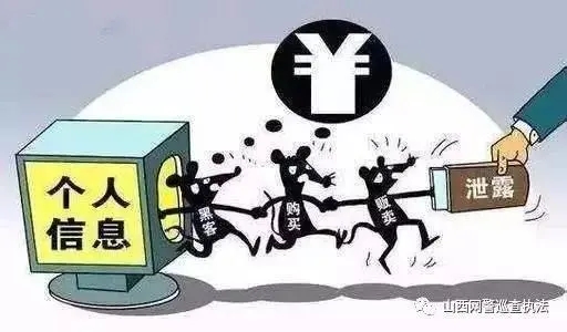 POS機商戶:究竟誰泄露了我的信息？