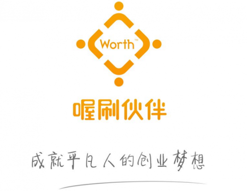 喔刷pos機多少錢一臺？使用的人多嗎？