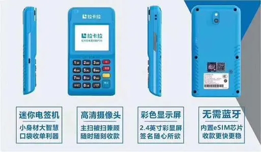商戶、費(fèi)率、售后是靠譜POS機(jī)的重要因素