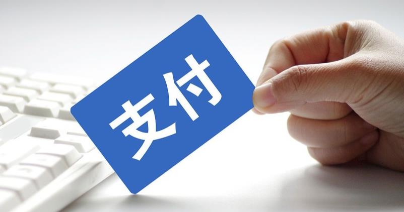 合利寶pos機費率是多少,可靠嗎? 合利寶pos機費率是多少,可靠嗎?