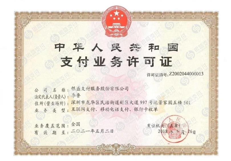 養(yǎng)卡提額從正確選對pos機開始 養(yǎng)卡提額從正確選對pos機開始