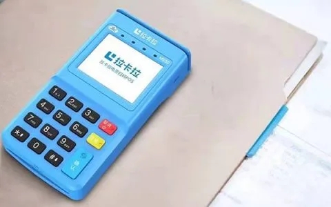 個(gè)人pos機(jī)刷卡需要交稅嗎？刷卡4000元要交多少錢