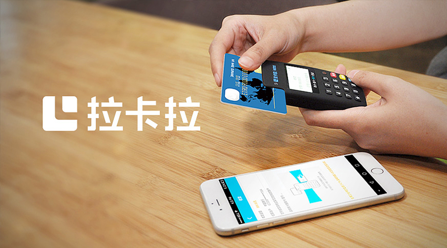 拉卡拉智能機(jī)掃碼交易不出小票如何設(shè)置？