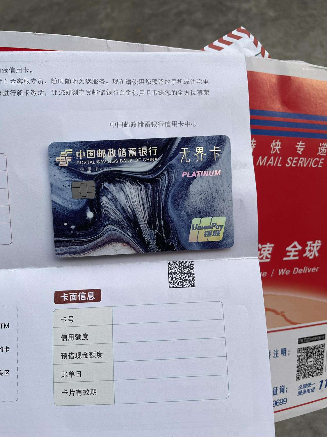 招商銀行無(wú)界卡是什么? 招商銀行無(wú)界卡是什么?