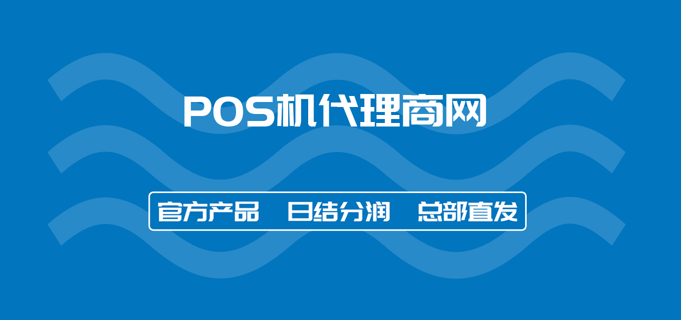 瑞易生活代理商版手機(jī)號(hào)登陸設(shè)置教程