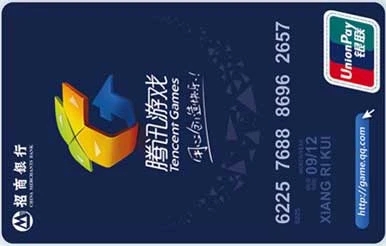 招商信用卡騰訊視頻怎么開通? 招商信用卡騰訊視頻怎么開通?