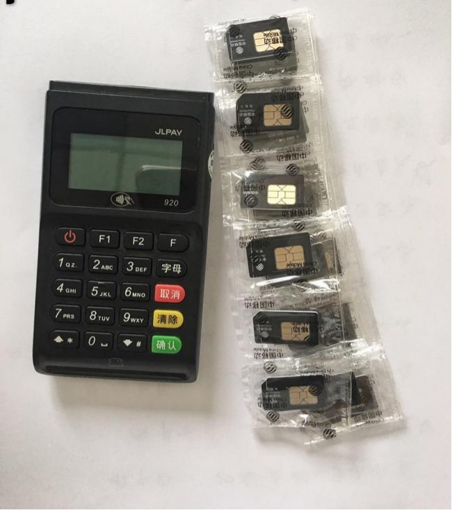 pos內置流量卡是什么意思？