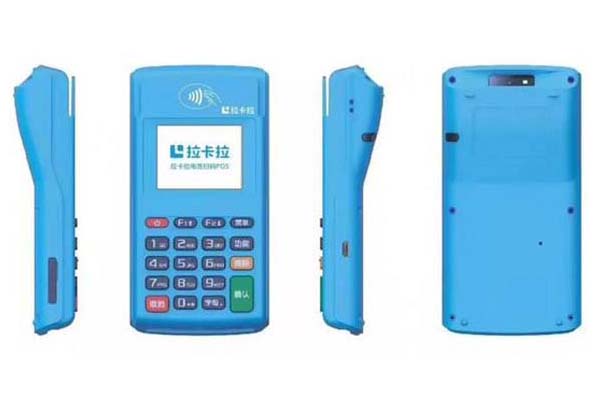 拉卡拉pos機電簽版，pos機在哪里申請