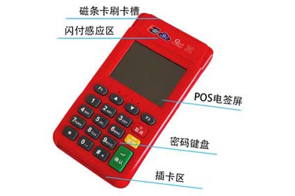 哪些公司是POS機(jī)前十的公司？