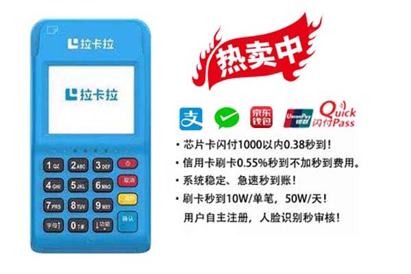 第三方POS機刷卡地址一直變,是技術(shù)問題還是安全隱患?